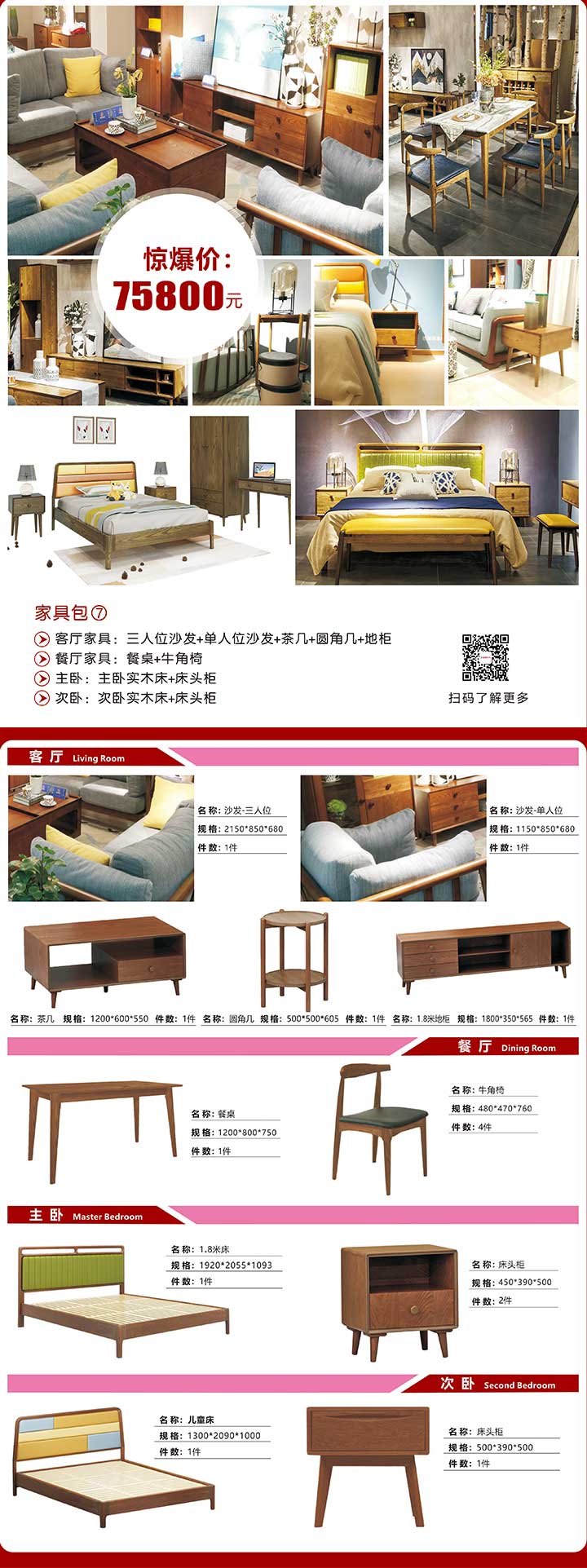 7地中海風(fēng)格.jpg