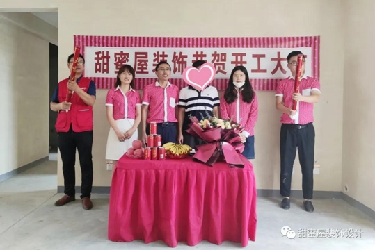 恭祝華潤(rùn)萬(wàn)橡府首戶開(kāi)工大吉，感謝信任，再次選擇！